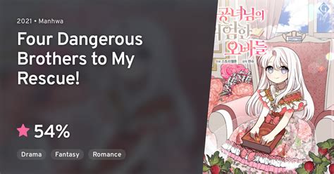 oppadeul|Four Dangerous Brothers to My Rescue! .